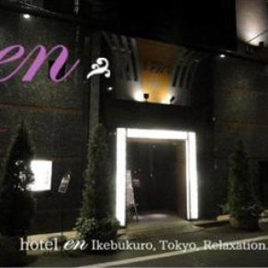 東京都豊島区の最高のホテルをサーチします。